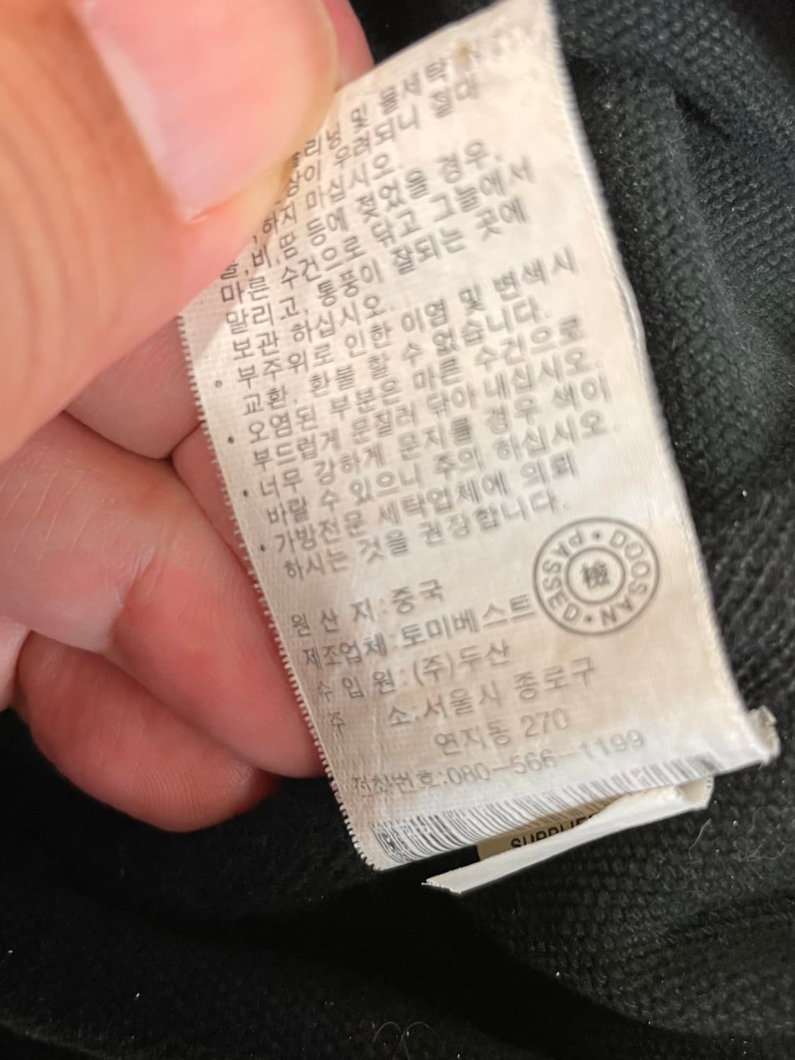 택포) 90s 폴로 랄프로렌 성조기 폴로진스 빈티지 캔버스 배낭 백팩 상품이미지8
