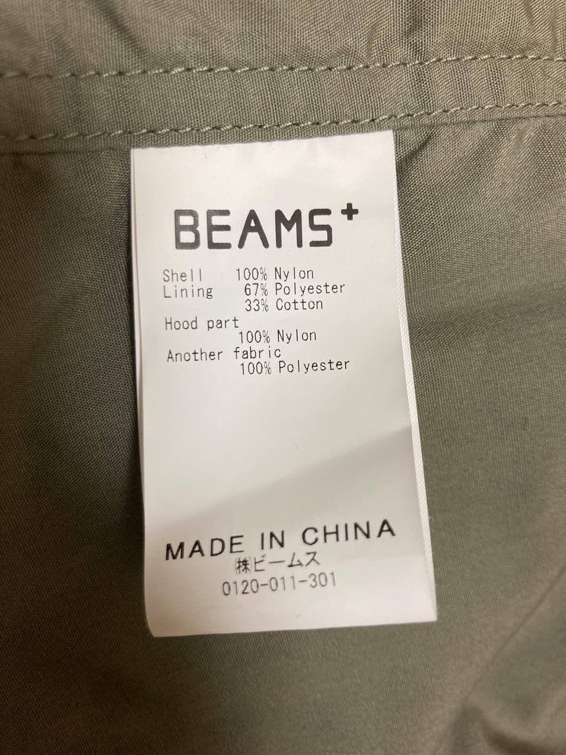 빔즈 플러스 m65 필드 자켓 100 상품이미지3