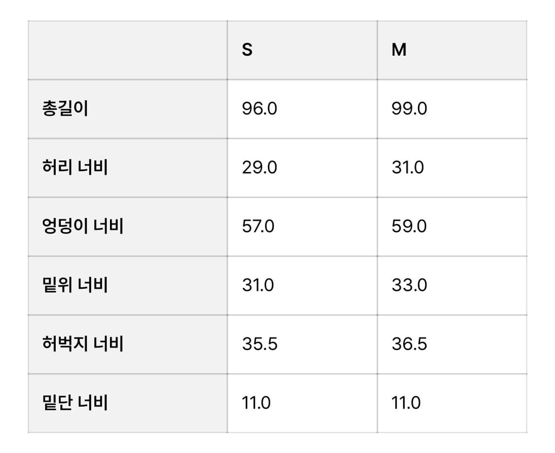 글로니 셋업 상품이미지10