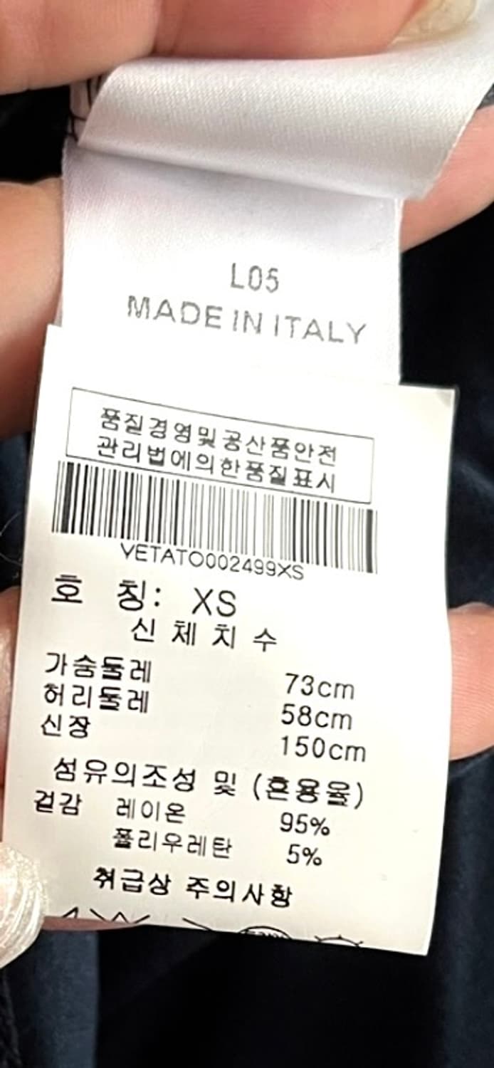 비비안웨스트우드 랩 스타일 긴팔 티셔츠 상품이미지4