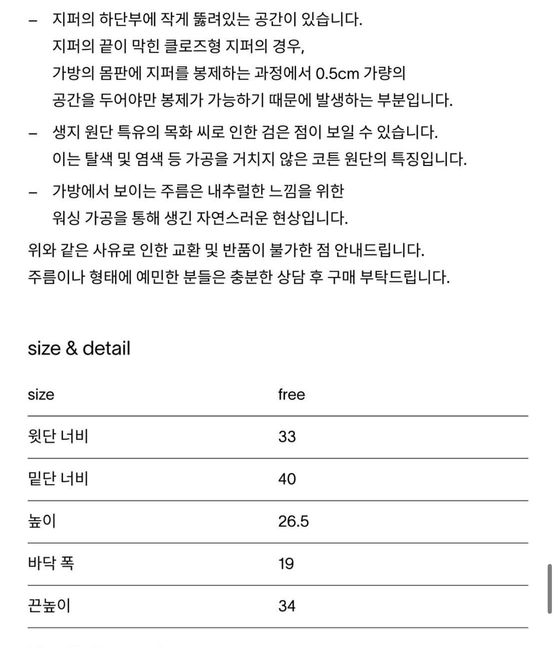 haag 헤이그 보스턴 백 상품이미지9