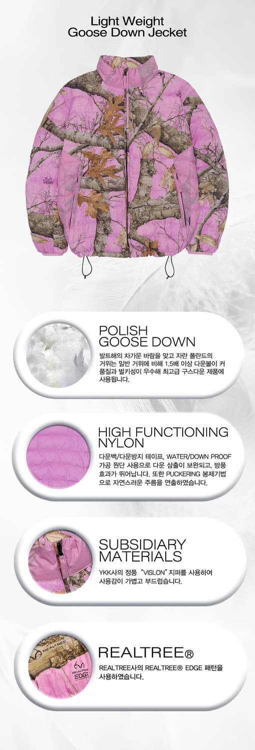 스컬프터 리얼트리 핑크 패딩 상품이미지3