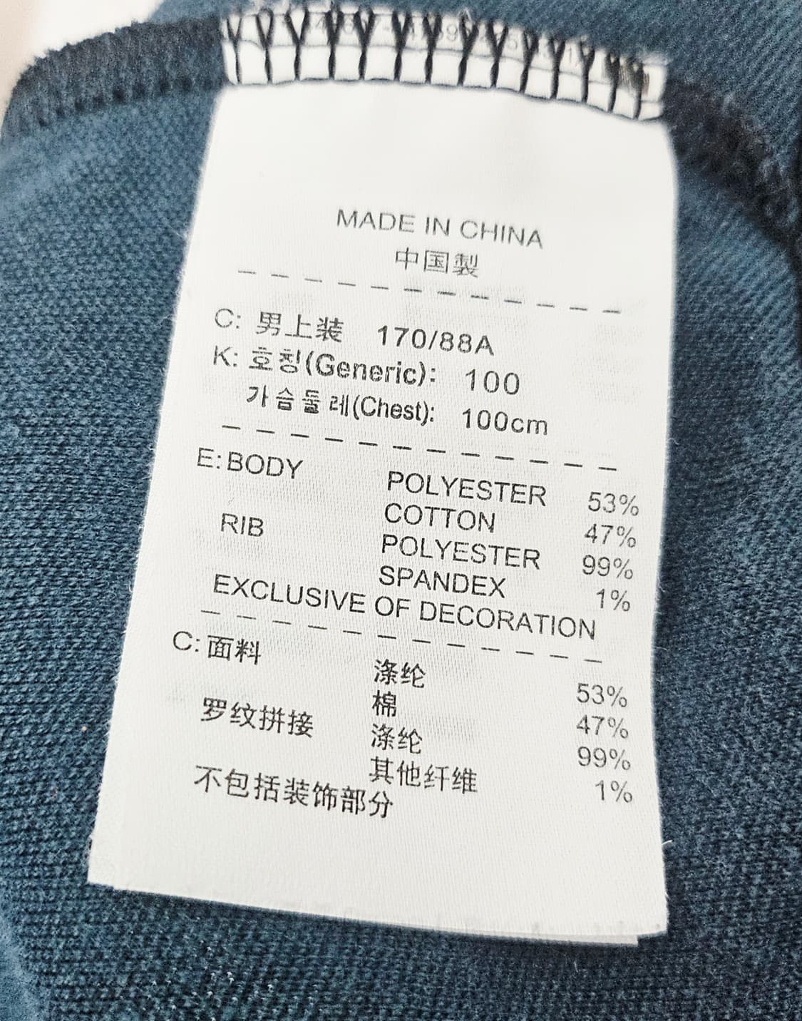 (100)L ☆우주매물☆ 나이키 맨유 어센틱N98 [검실그레이]트랙탑져지 상품이미지3