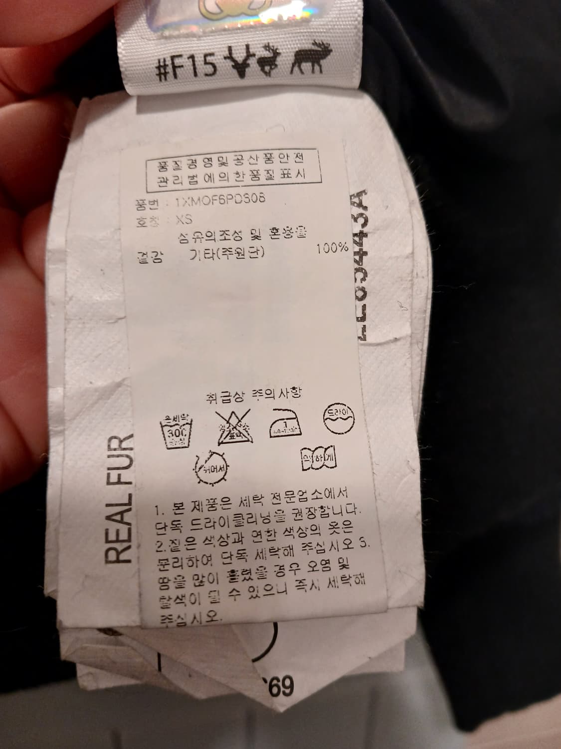 무스너클 정품 여성 레이디 데님 봄버 XS 사이즈 상품이미지7