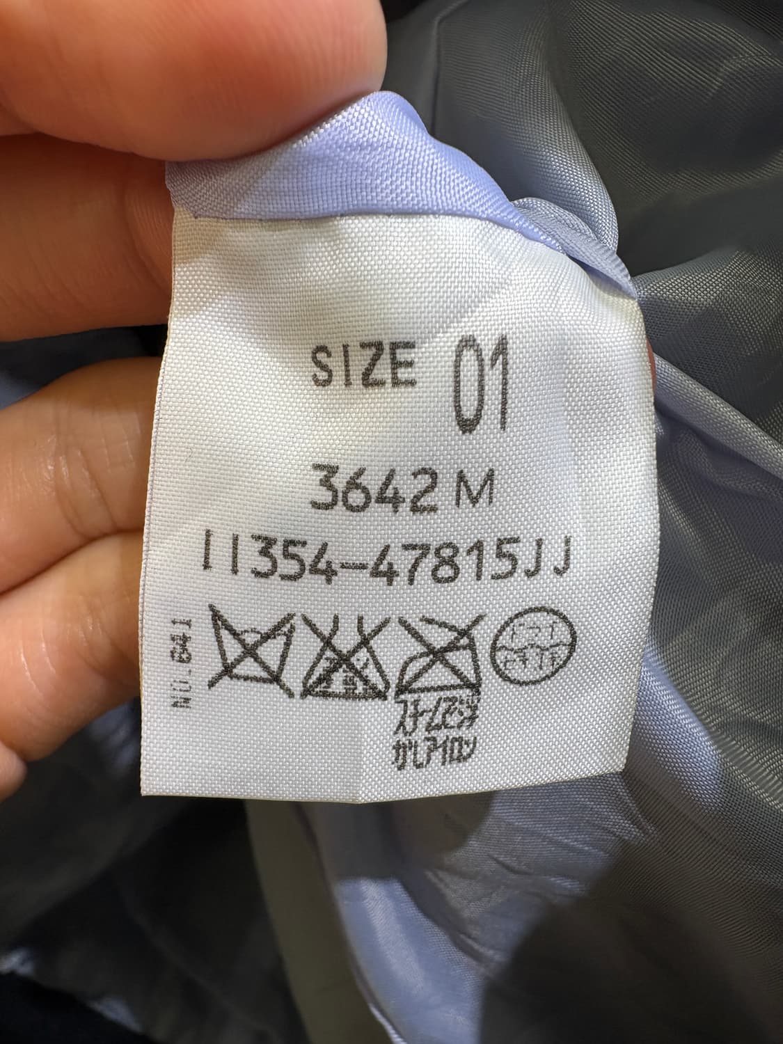 INTERPLANET (Made in Japan) 자켓 상품이미지7