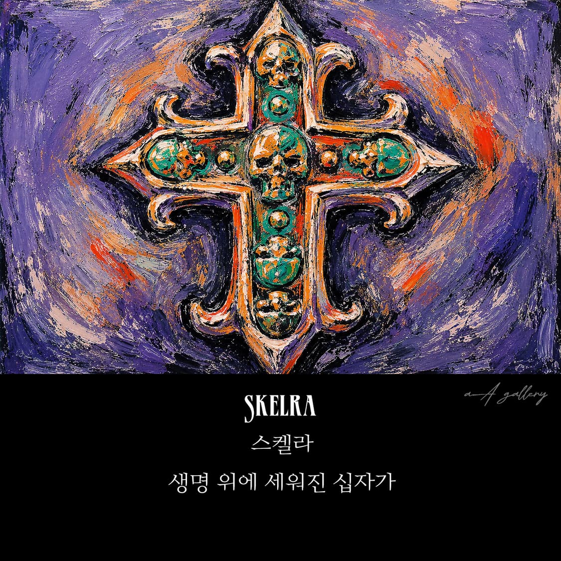Skelra 티타늄 펜던트 빈티지 엔틱 고대 해골 십자가 남자 목걸이 상품이미지8