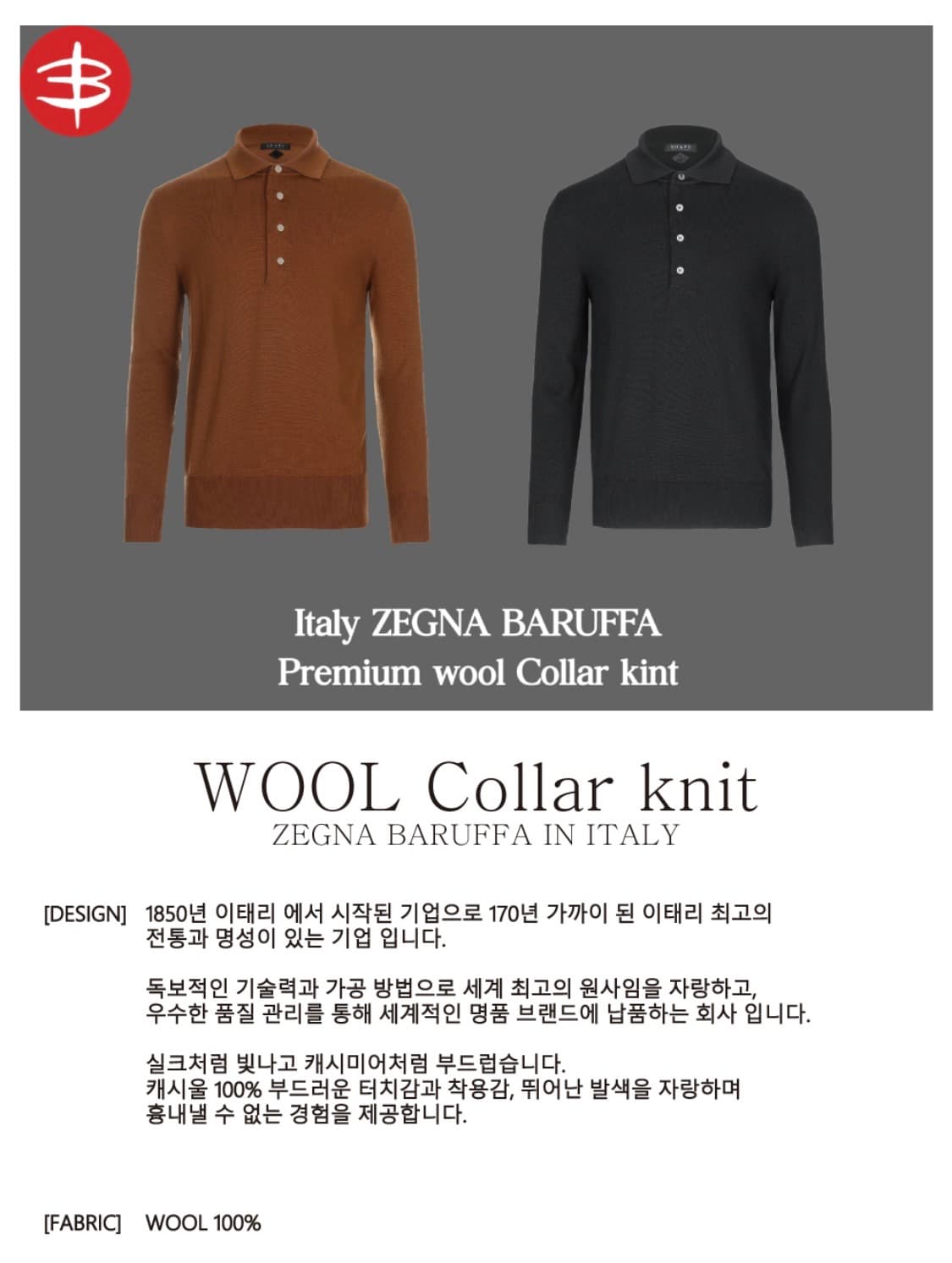 쉐입부티크 Premium WOOL Collar knit 블랙 새상품 상품이미지6