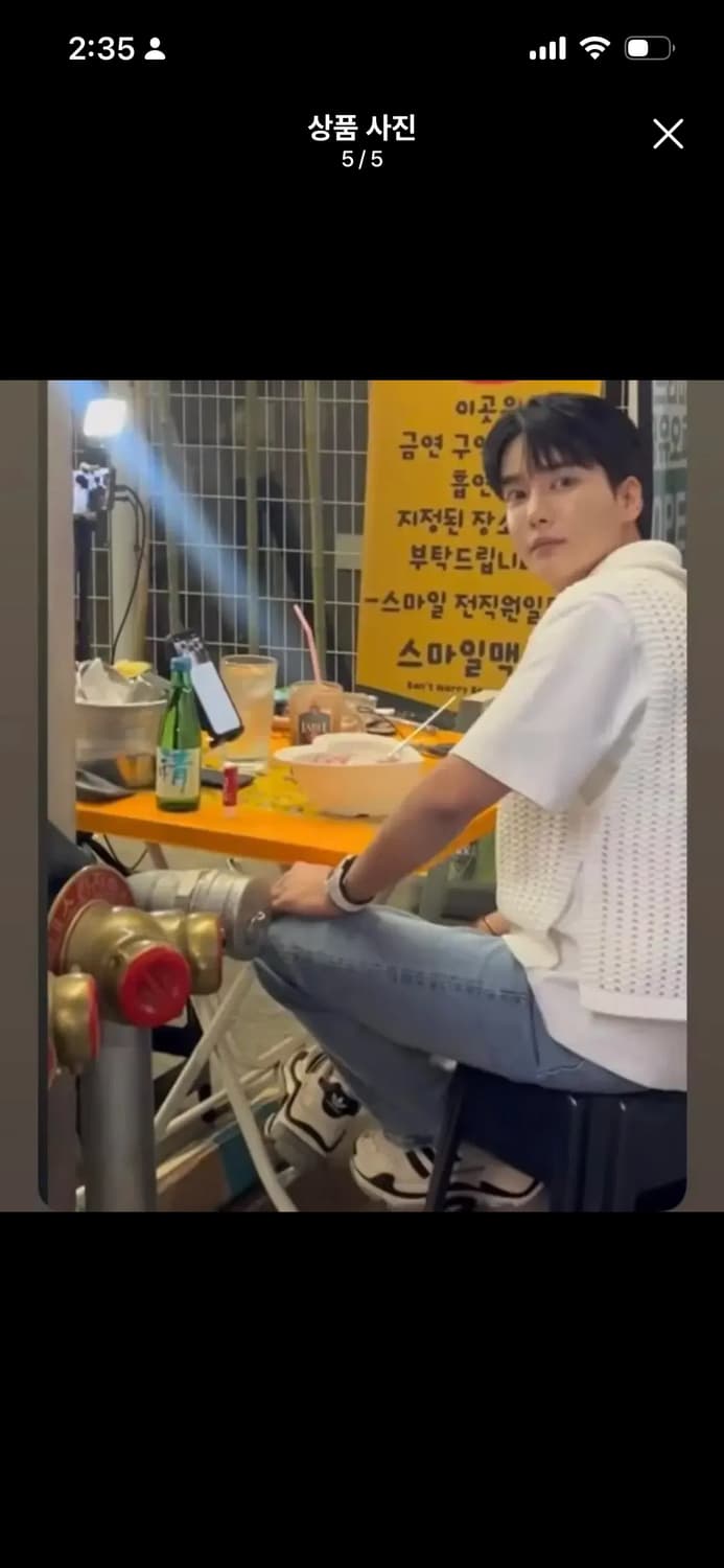 우영미 베스트 52 상품이미지1