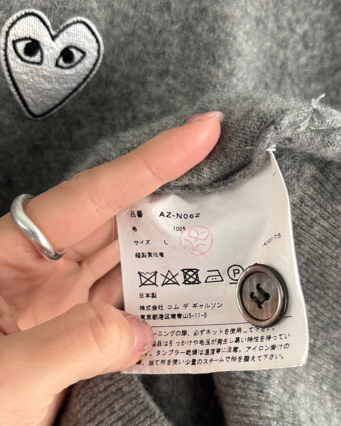 COMMEdesGARCONS 꼼데가르송 화이트 와펜 그레이 컬러 브이넥  상품이미지5