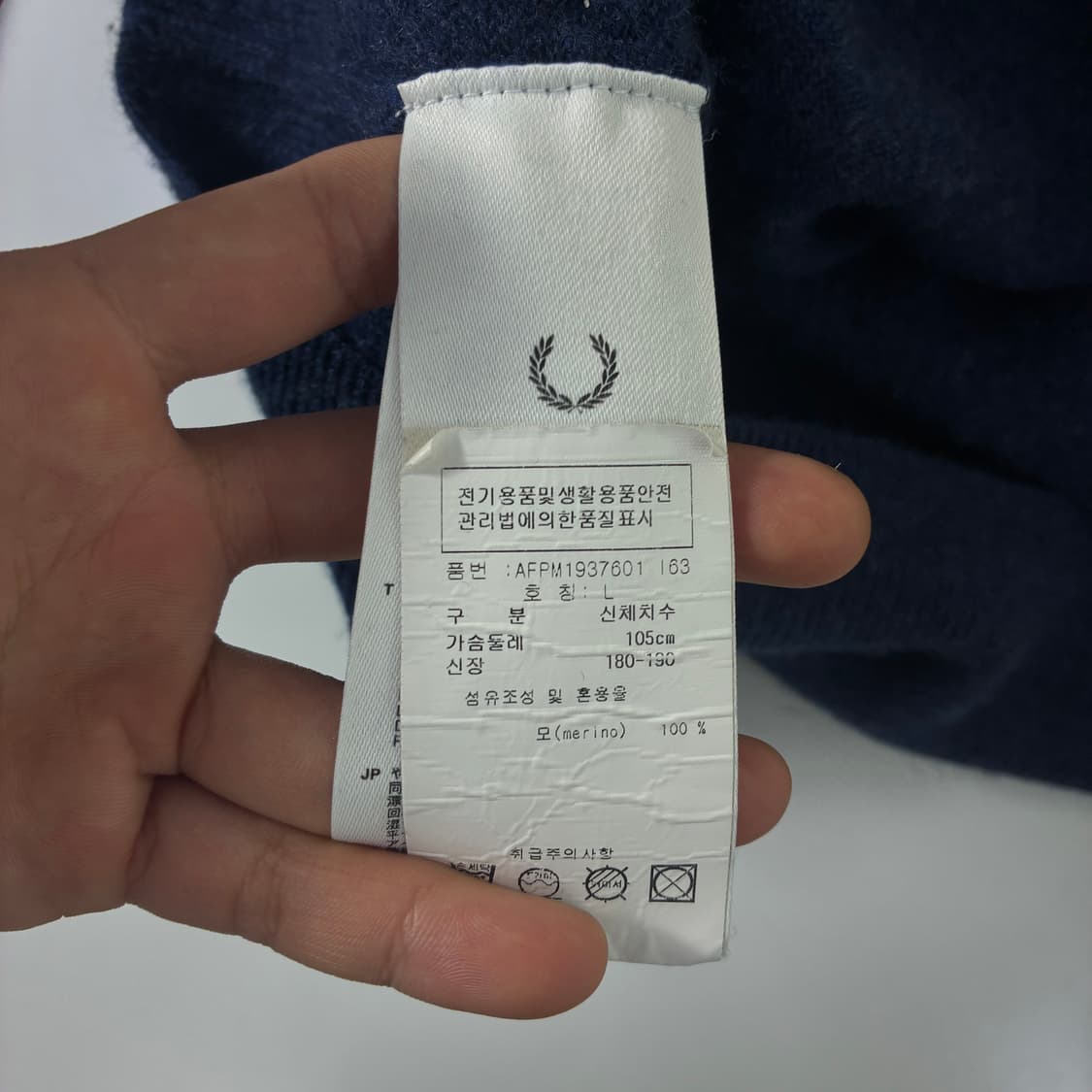 Fred perry  프레드페리 네이비 울 라운드 니트   상품이미지5