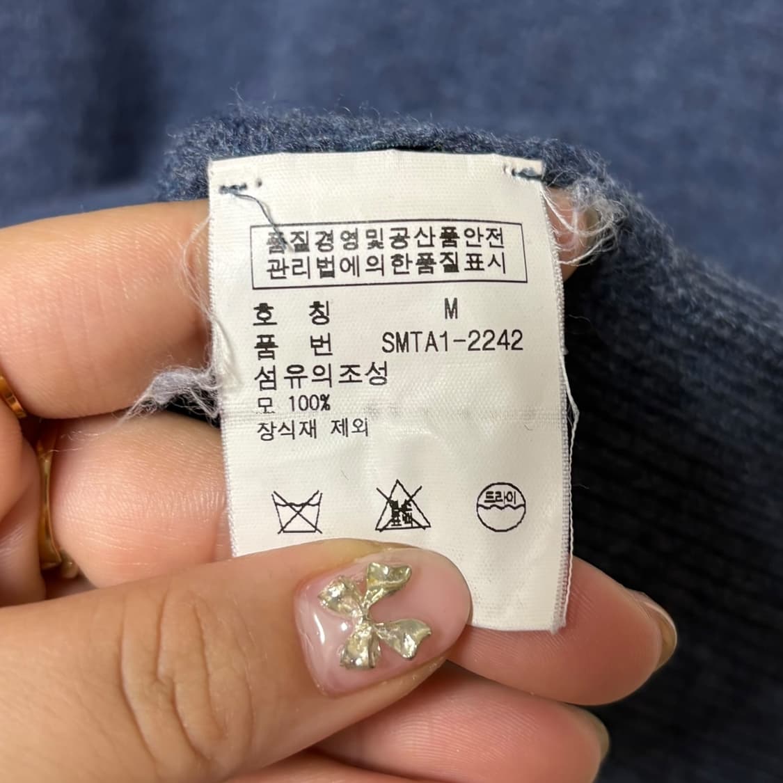 3770 폴로 랄프로렌 블루 v넥 니트 상품이미지5