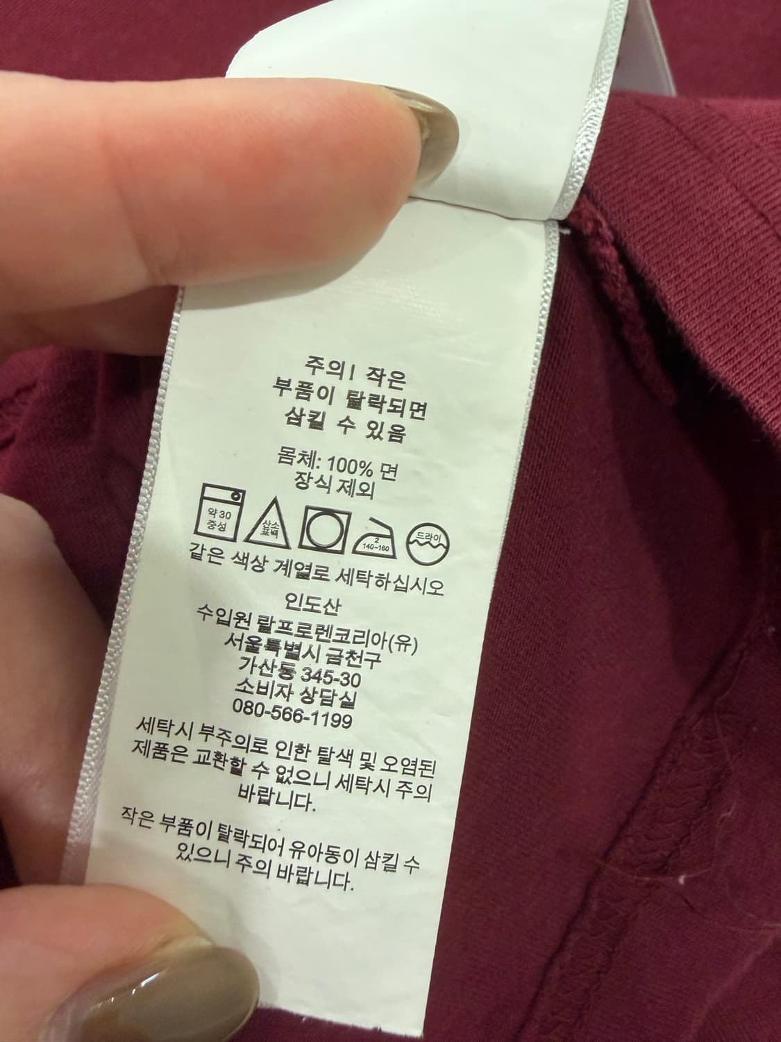 96. 폴로 빅포니 버건디 반팔티  상품이미지4