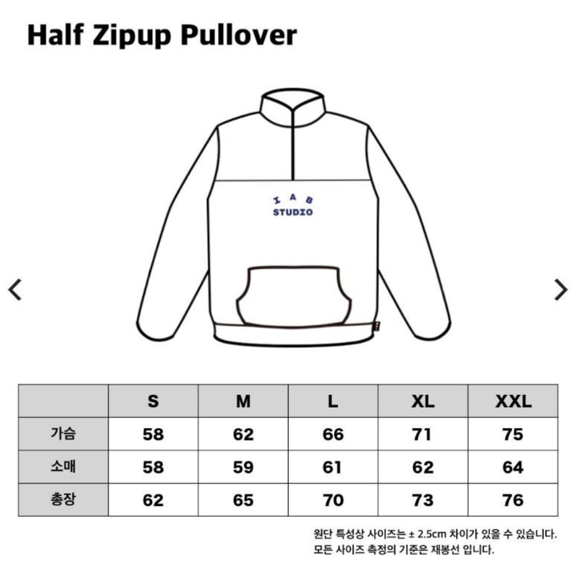 아이앱 스튜디오 하프 집업 오트밀 버건디 XL 상품이미지8