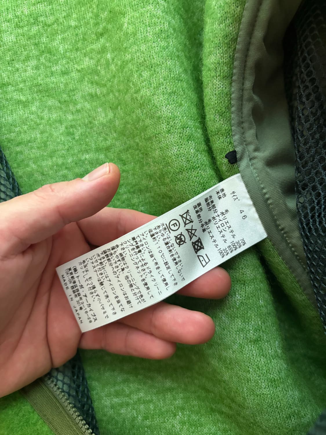 토가 비릴리스 보아 울 베스트 상품이미지3