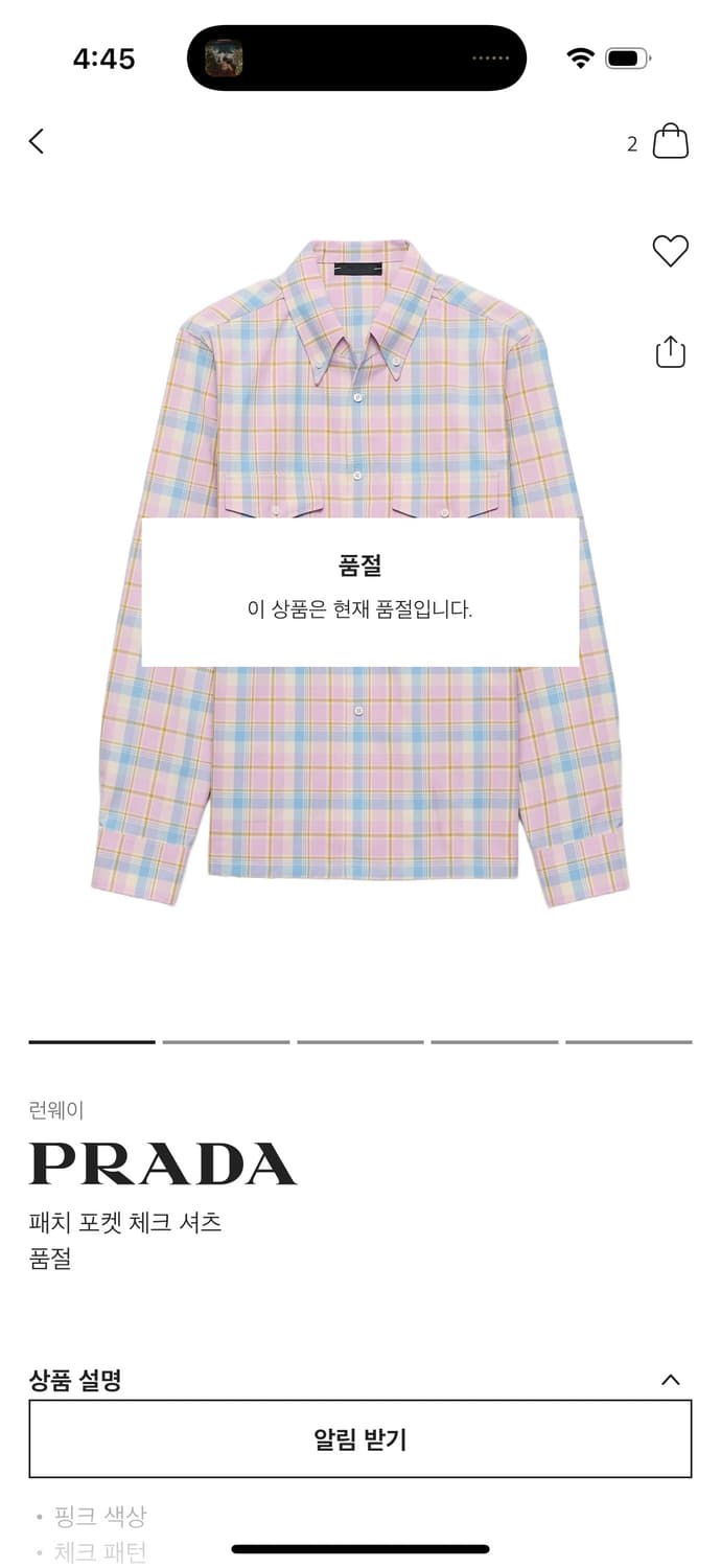 프라다 25fw 핑크체크셔츠 상품이미지2