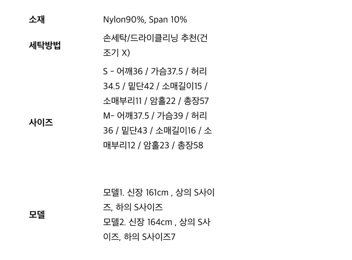 [S]뉴얼린 엠블럼  레이스 셔츠 그레이 상품이미지4