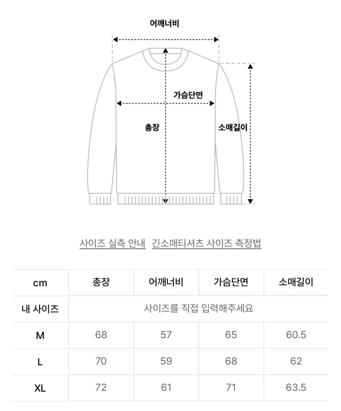 플리마켓🔥 낫온리포투데이 넘버볼 후드 가디건 (L) 상품이미지2