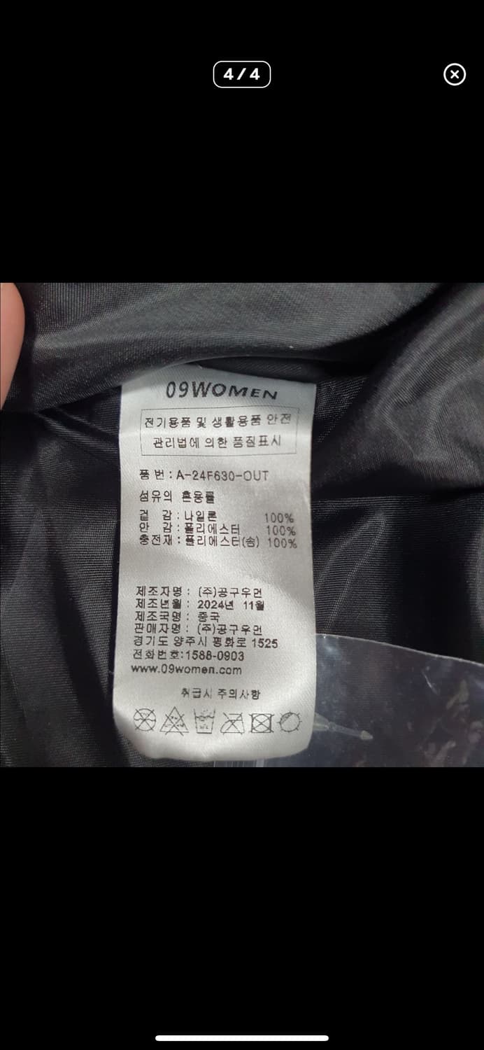  (바배) 카라 퀄팅 누빔 패딩 상품이미지4