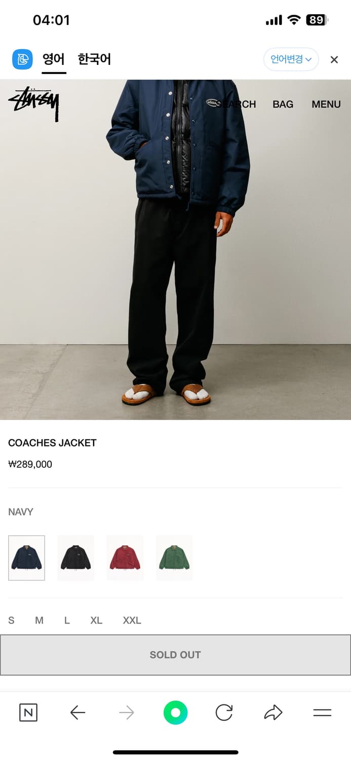 스투시 코치자켓 네이비 XL 상품이미지2