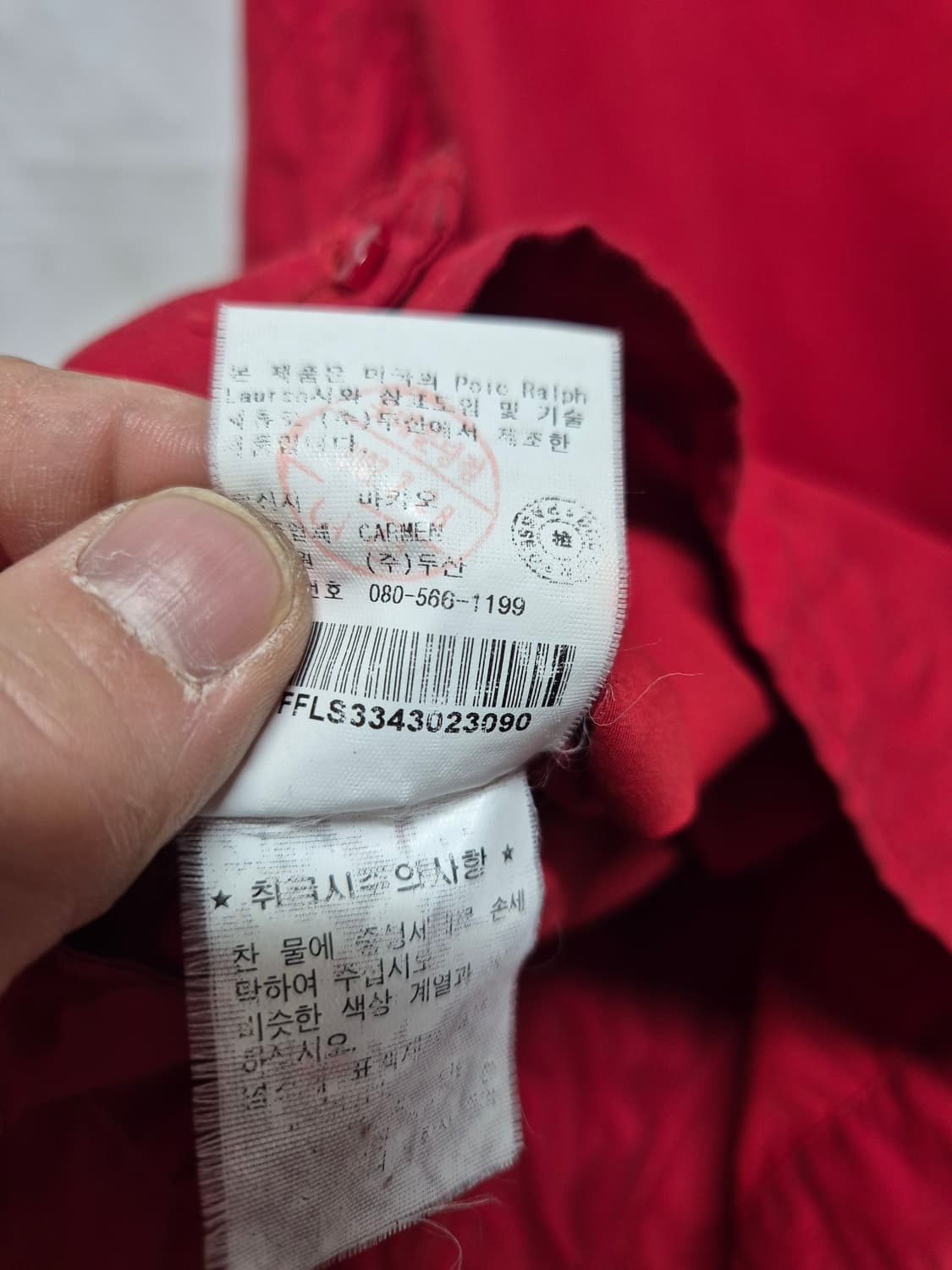 폴로 면 블루종  상품이미지5