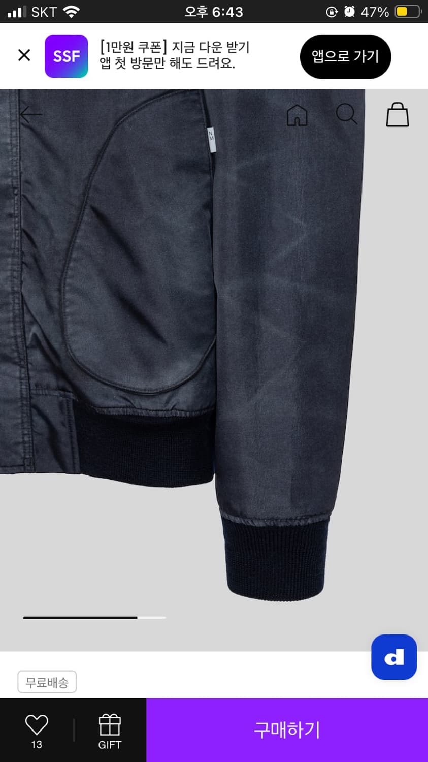 junya watanabe man Nylon Twill jacket 상품이미지4