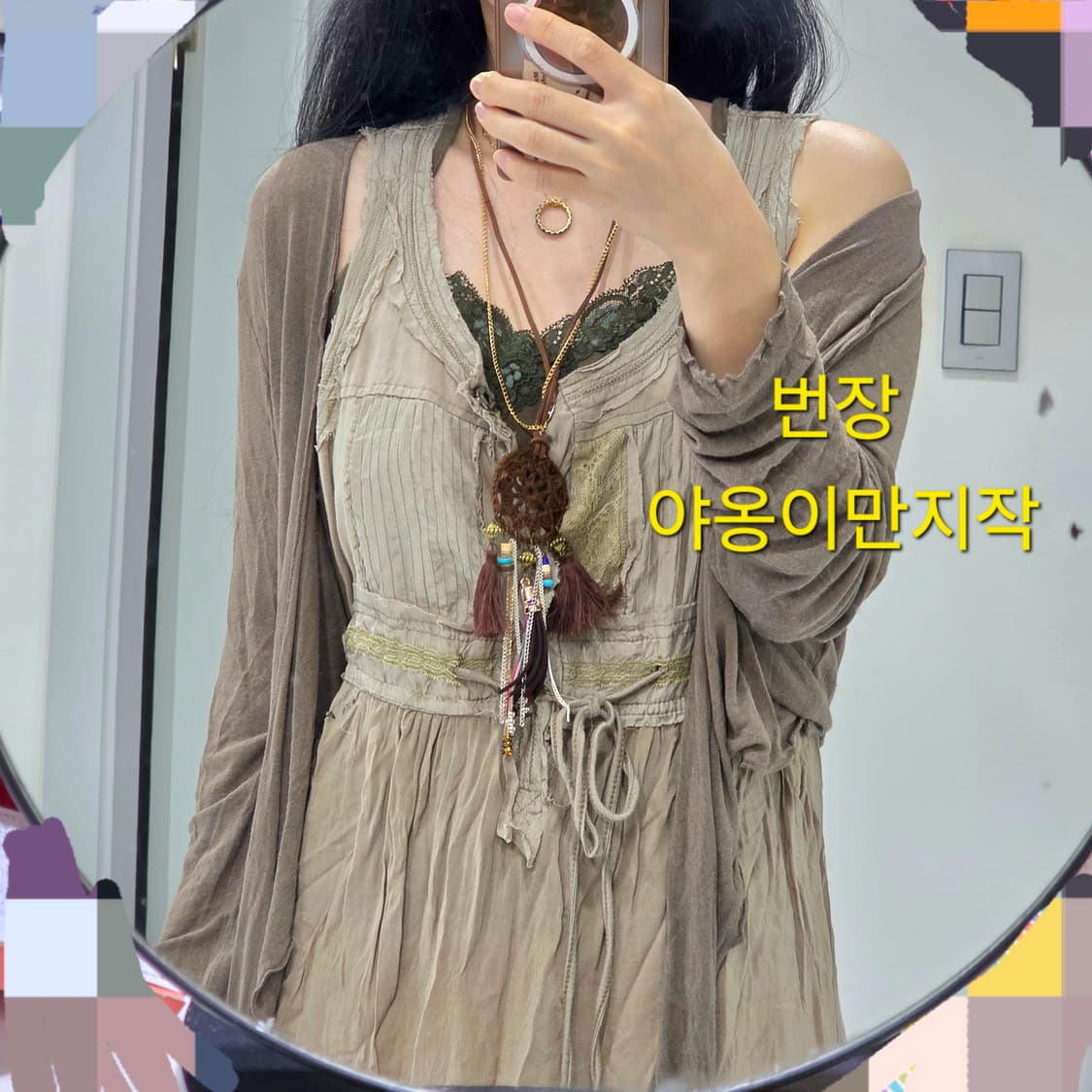 일본etc빈티지)카키 하구미모리걸stc 코디세트 상품이미지3