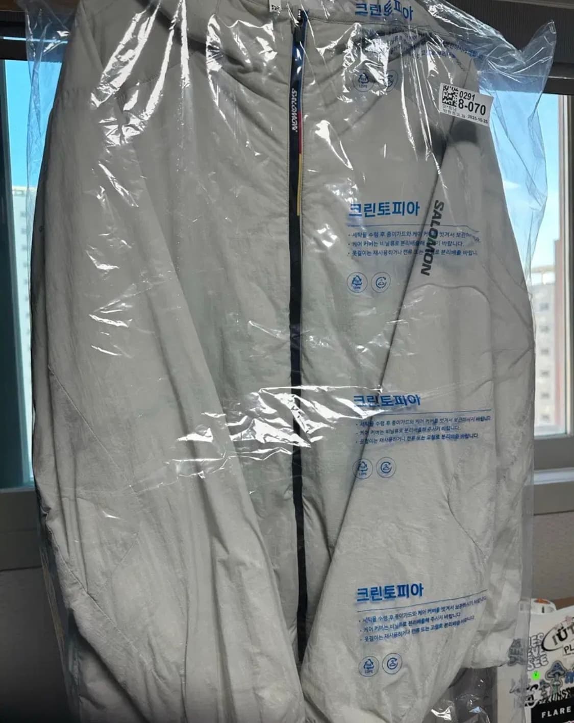 살로몬 모디세이 라이트 그레이 2xl 상품이미지1