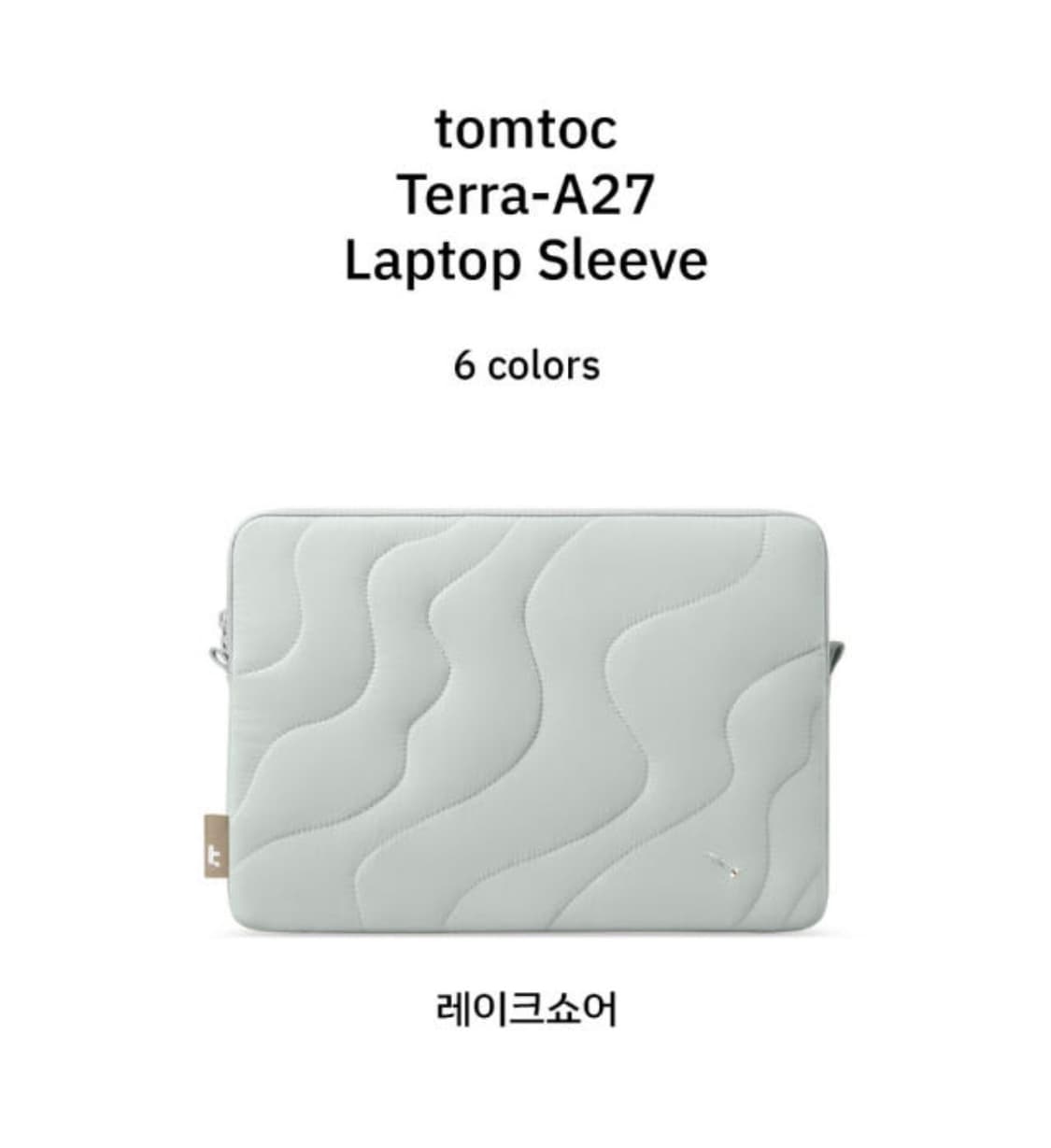 (새상품) 탐탁 노트북 파우치  상품이미지1