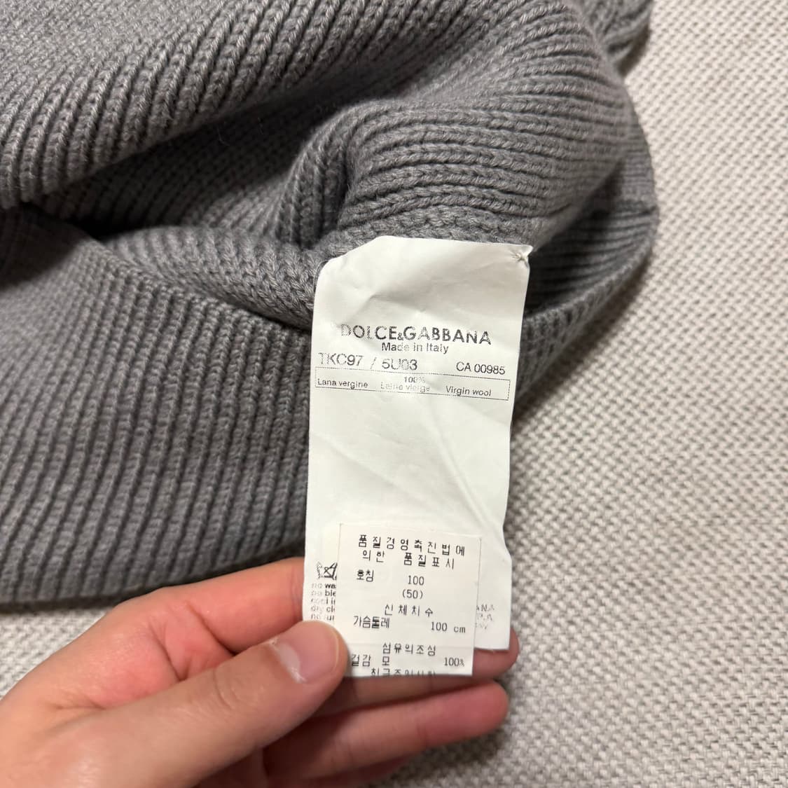 돌체앤가바나 풀집업 울 니트 상품이미지3