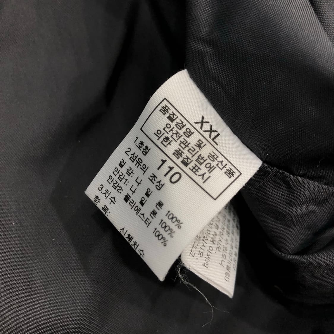 노스페이스 하이벤트 투웨이 나일론 바람막이 마운틴 자켓 상품이미지7