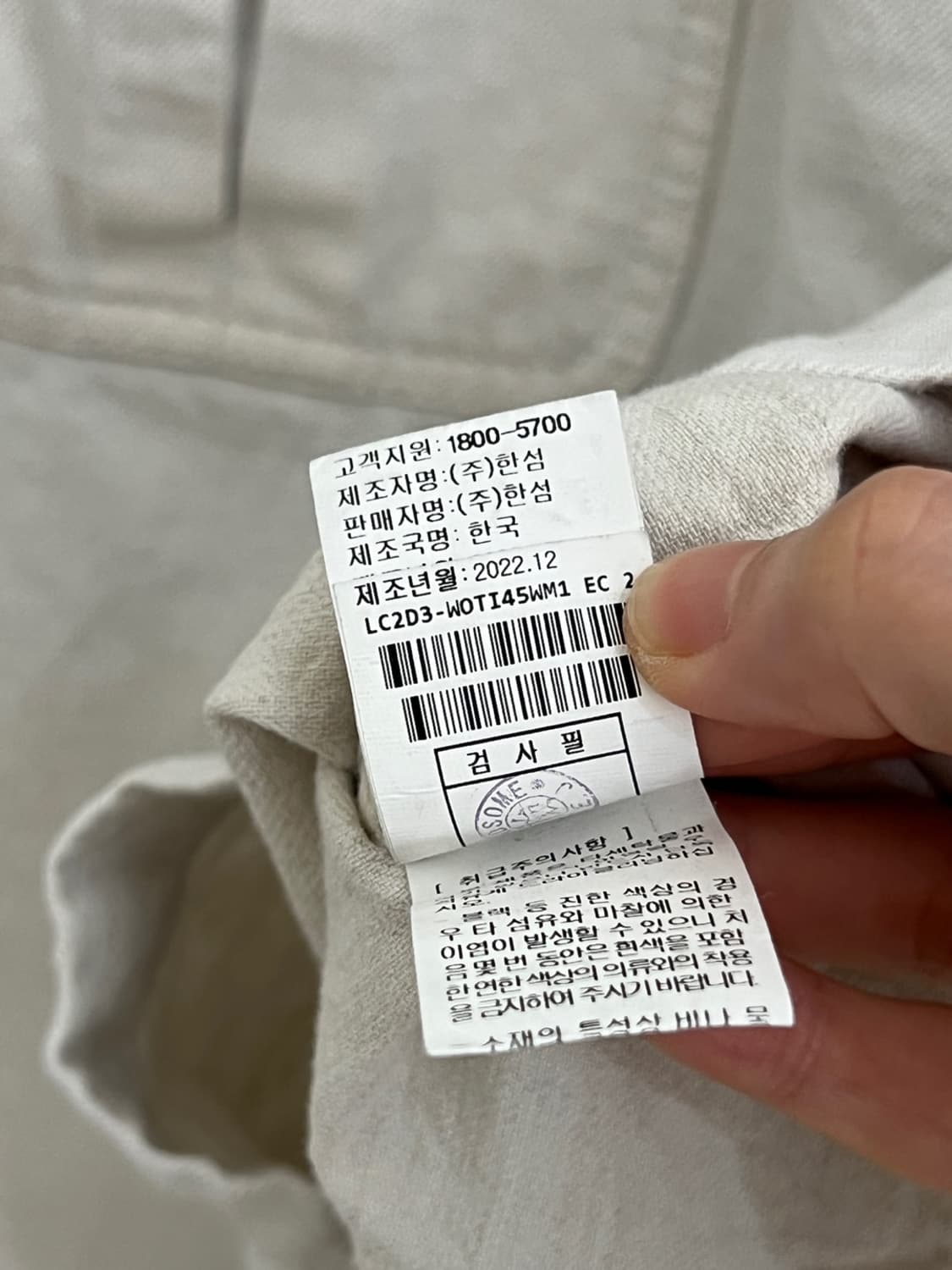 랑방컬렉션 2022 자켓 상품이미지6