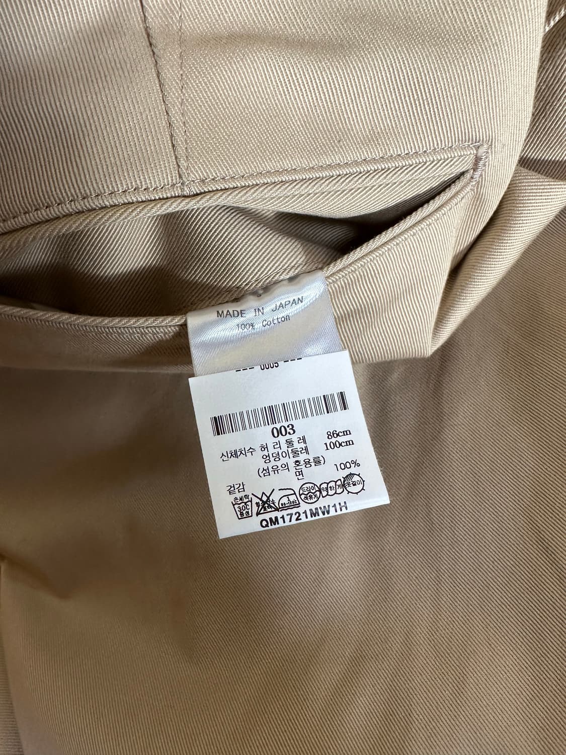 마카웨어 와이드 치노팬츠 3사이즈 상품이미지3