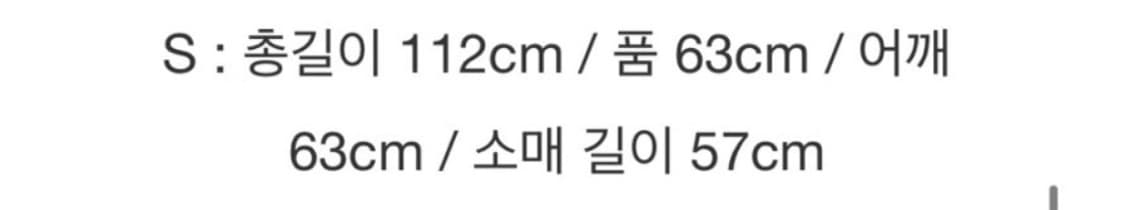 엔지니어드가먼츠 MG코트 상품이미지6