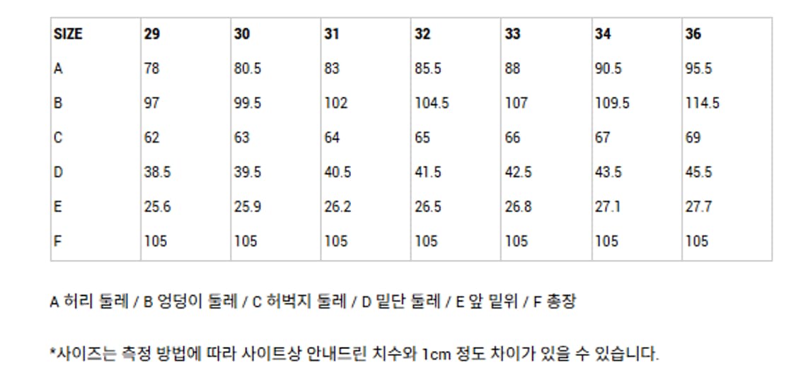 라이즈앤빌로우 26SS 수피마 265치노 블랙/택미포 새상품 상품이미지6