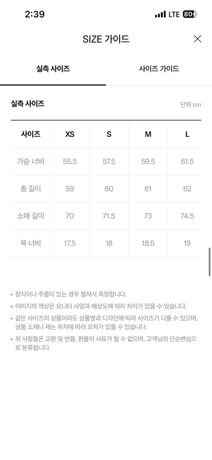 Baserange long sleeve  apron top 상품이미지3