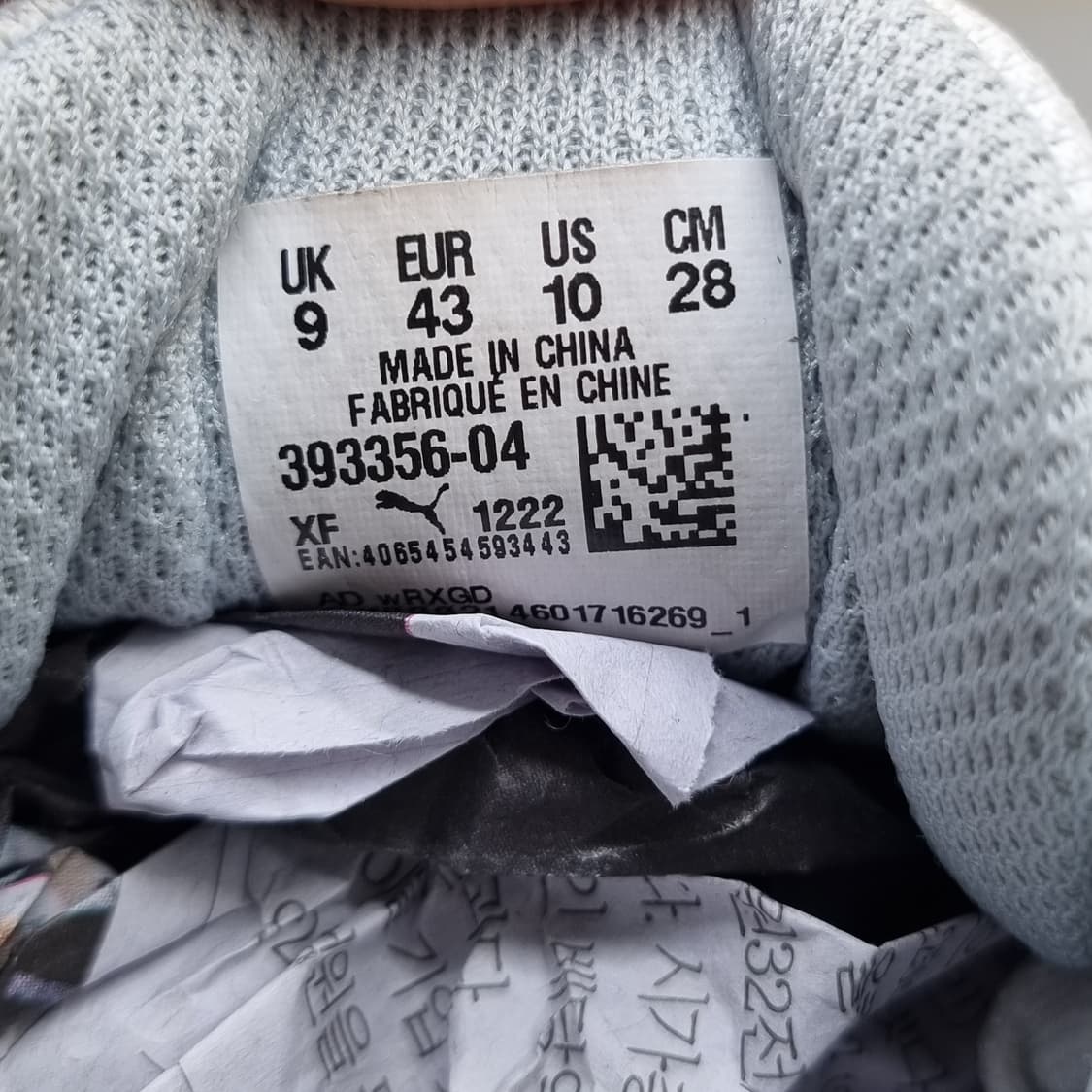 푸마 슬립스트림 남성운동화 280 상품이미지6