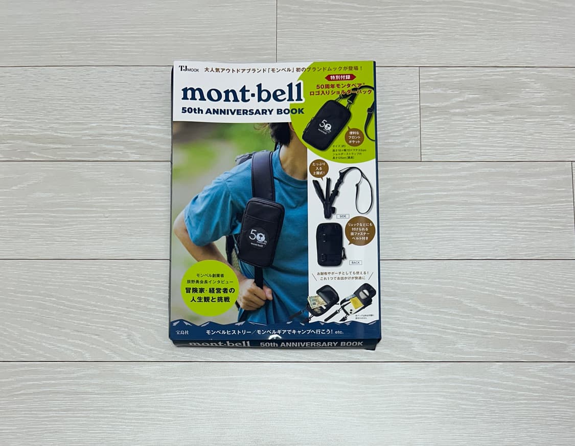 몽벨 50주년 기념 잡지 부록 크로스백 상품이미지3