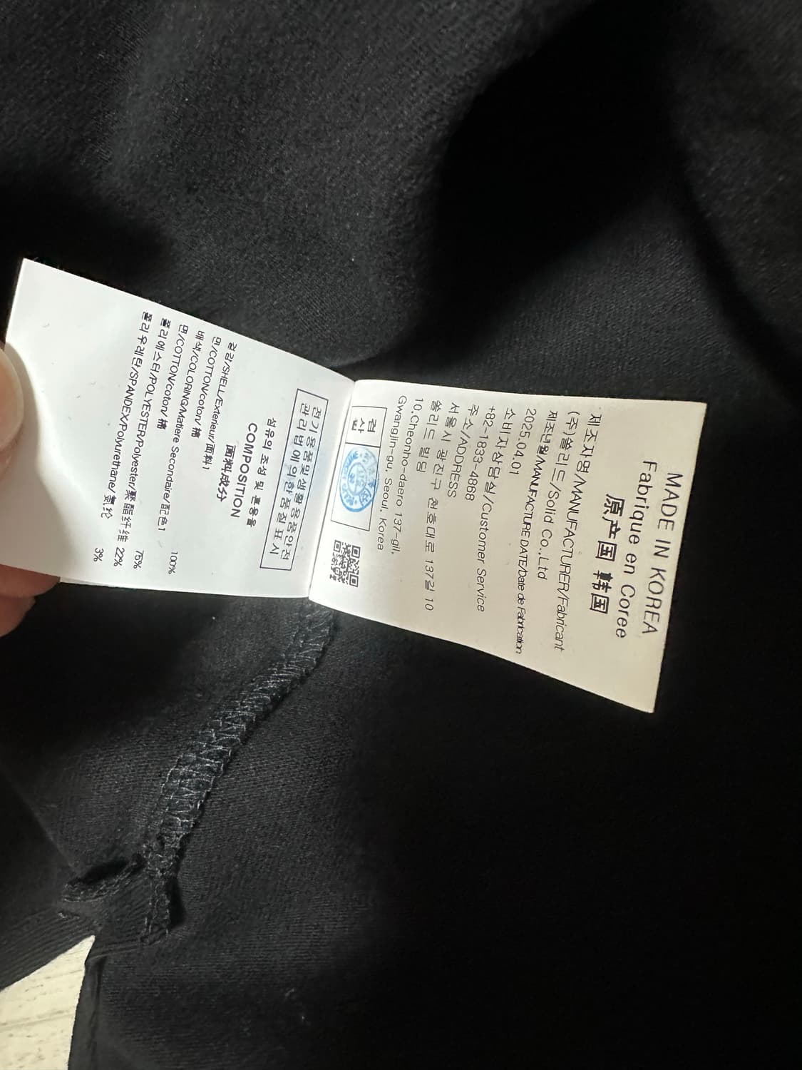 솔리드옴므 블랙 그라데이션 두들 엠브로이더리 티셔츠 52사이즈 상품이미지5