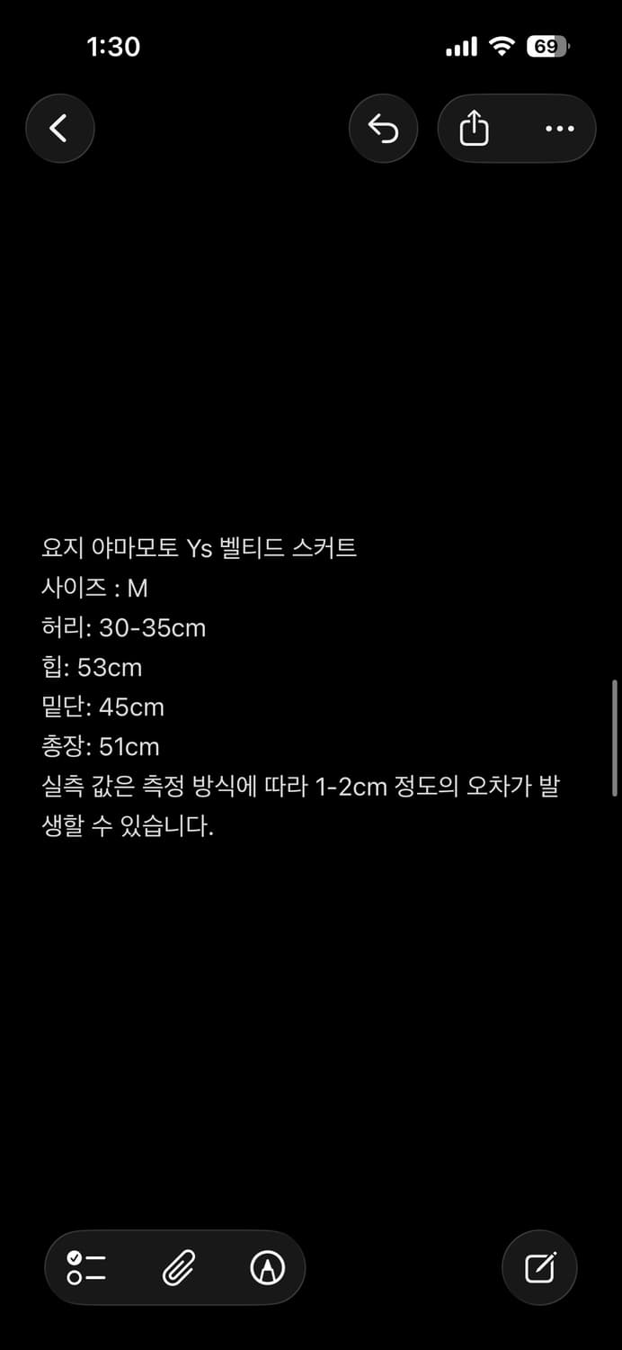 요지 야마모토 Ys 벨티드 스커트 상품이미지4