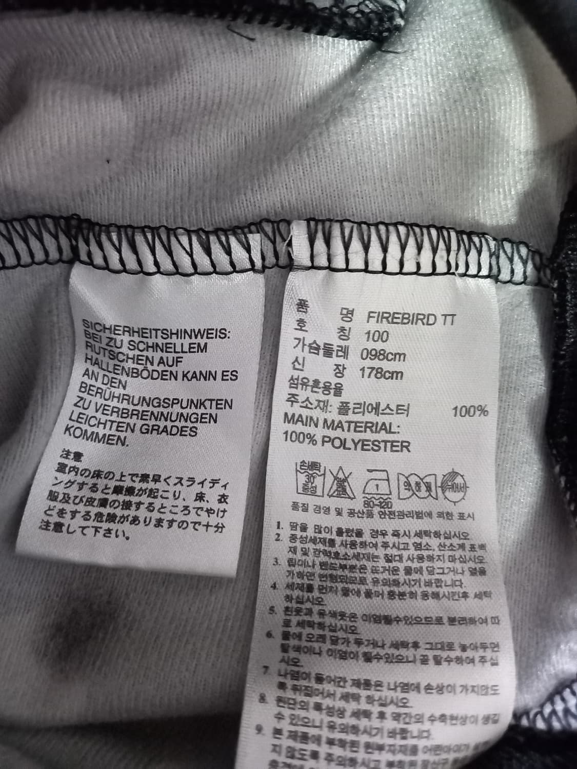 아디다스 파이어버드 블랙 검흰 땡땡이 트랙탑 저지 져지집업 90/S 상품이미지5