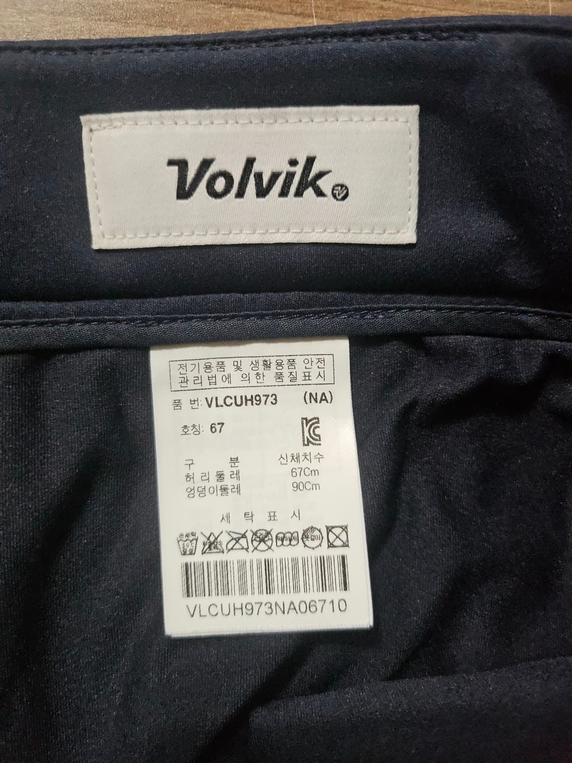 볼빅 골프웨어 퀼팅 스커트 67 상품이미지7