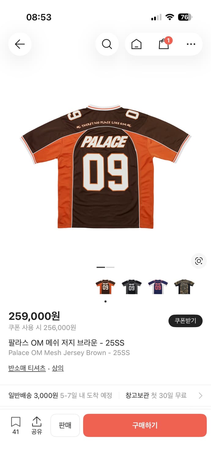 M 팔라스 OM 메쉬 저지 25ss 상품이미지1