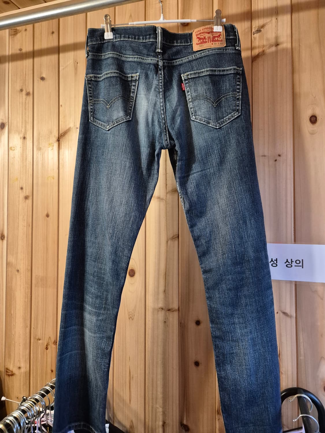 급처) 리바이스 511 상품이미지2
