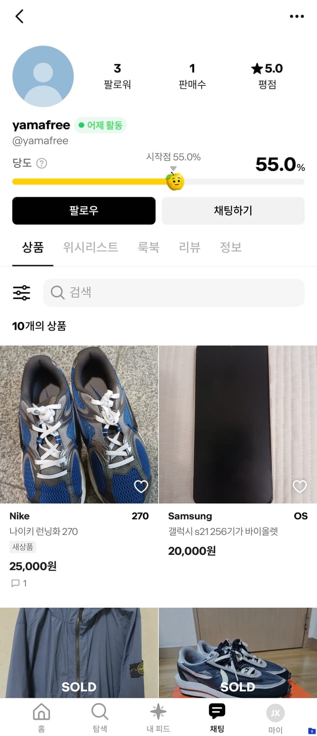 사기 상품이미지1