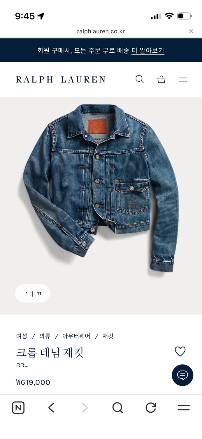 Rrl 여성 크롭 데님 자켓 상품이미지2