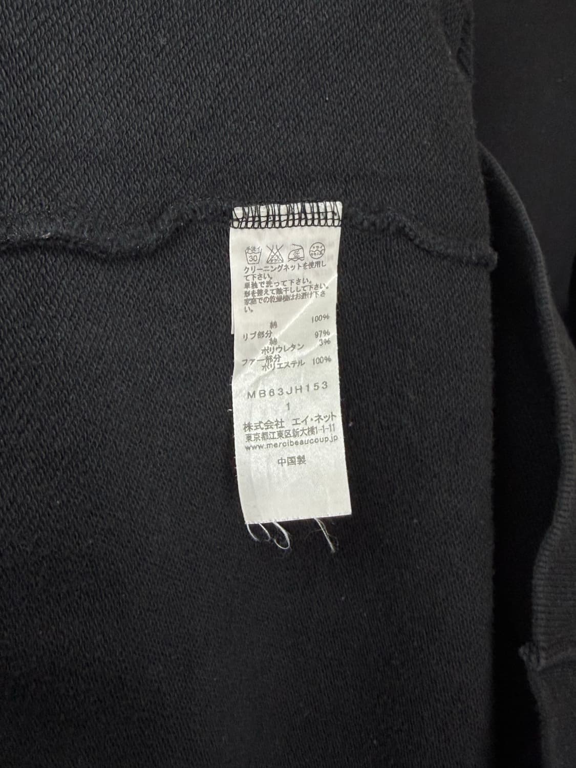 Mercibeaucoup 메르시보꾸 후드 원피스 상품이미지9