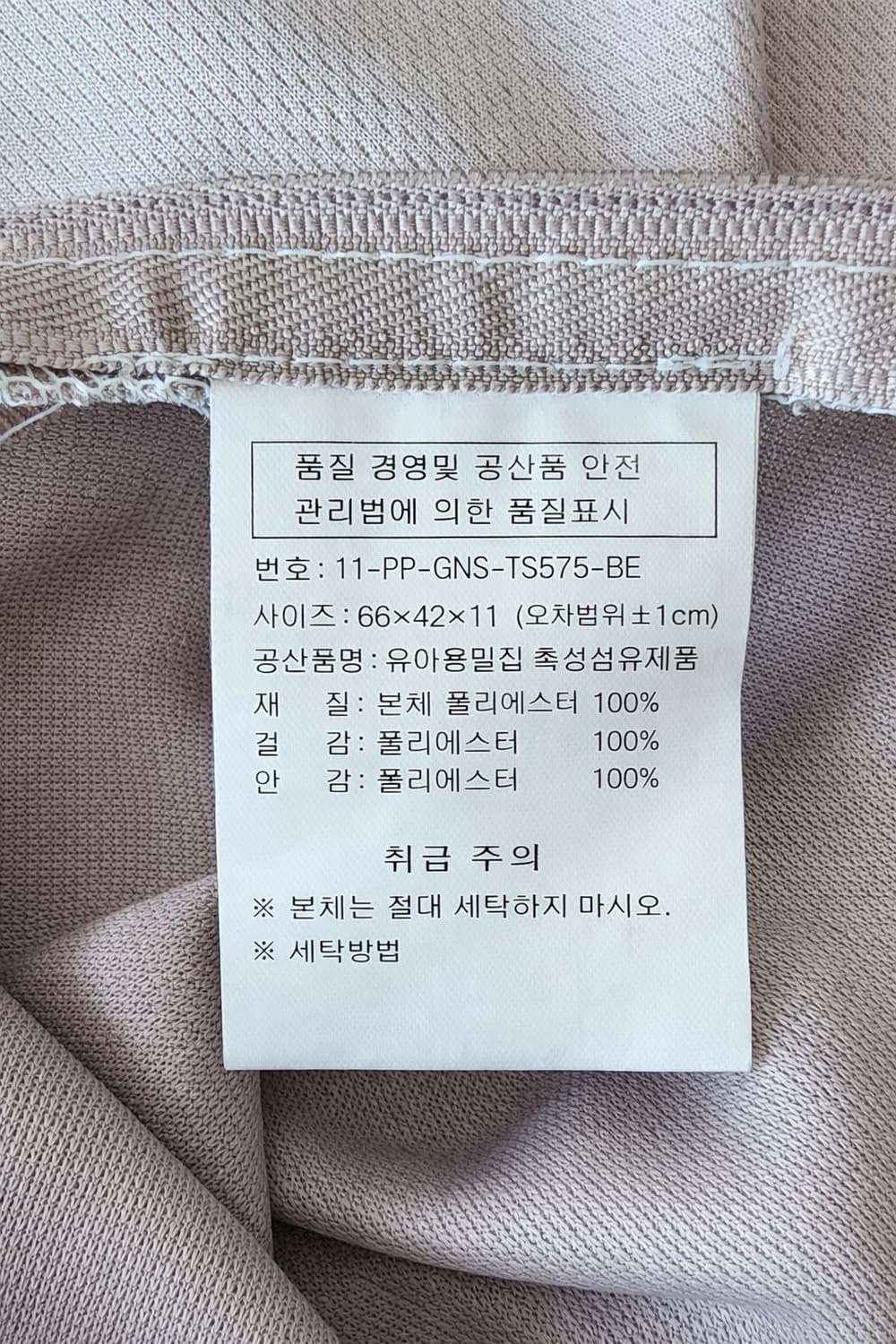 (정가159,000원)까르마 CALMA제네시스 항균 프리미엄 경추베개 상품이미지8