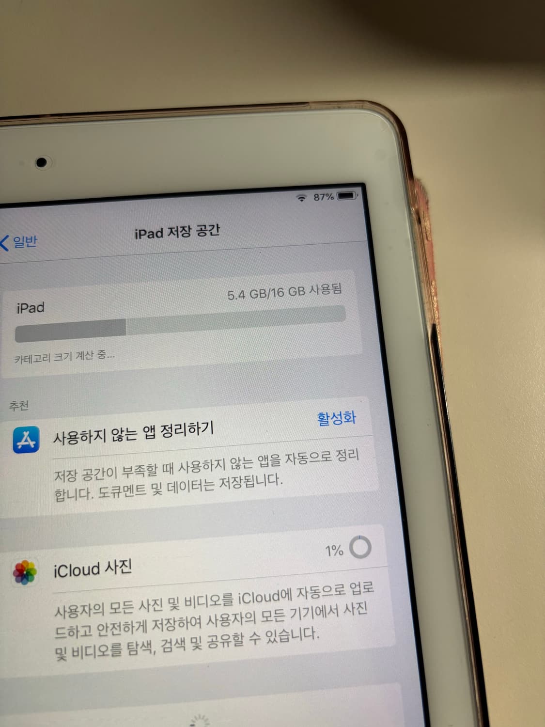 아이패드 에어1 16GB 상품이미지3
