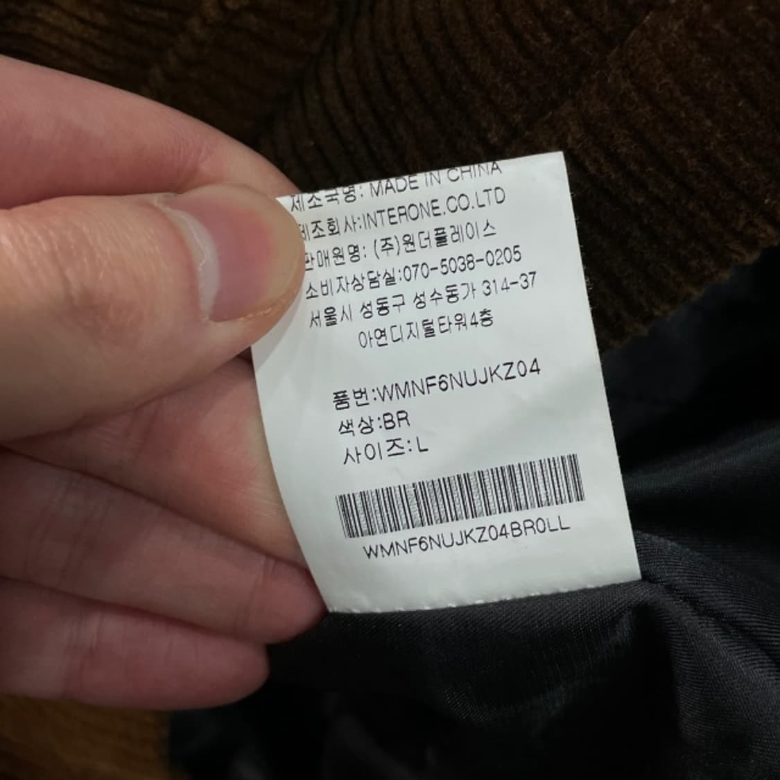 100 모노플로우 코듀로이 자켓 상품이미지5