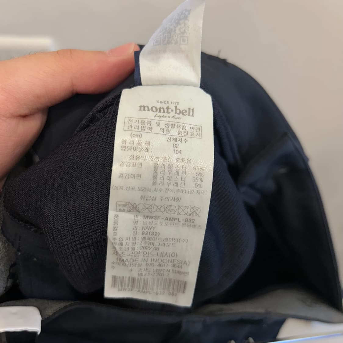 몽벨 아웃도어 이너플리스 등산복 바지 상품이미지4